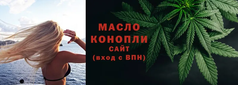 даркнет какой сайт  Пермь  ТГК THC oil 